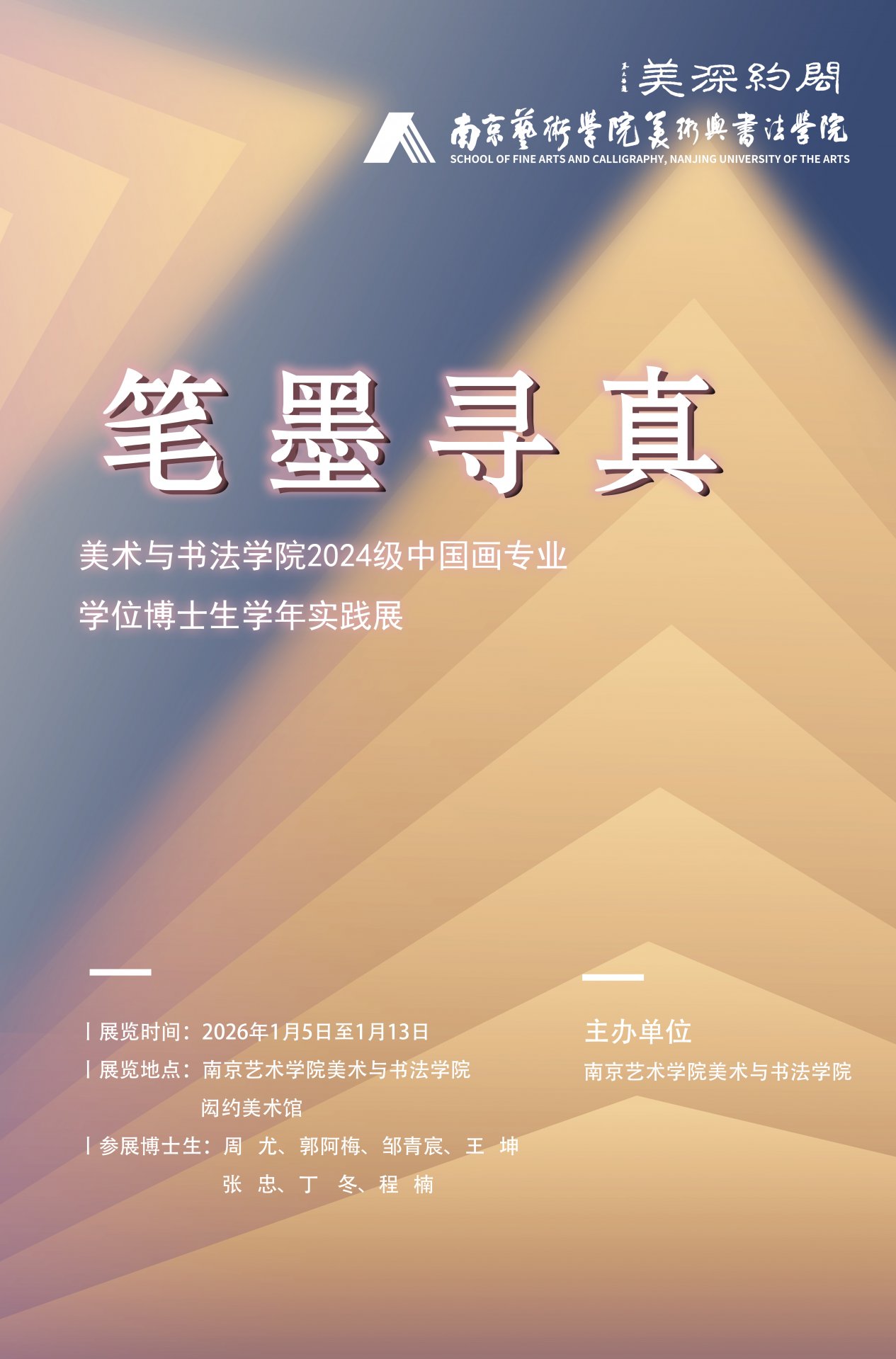 可按栏目扩展阅读相关条目