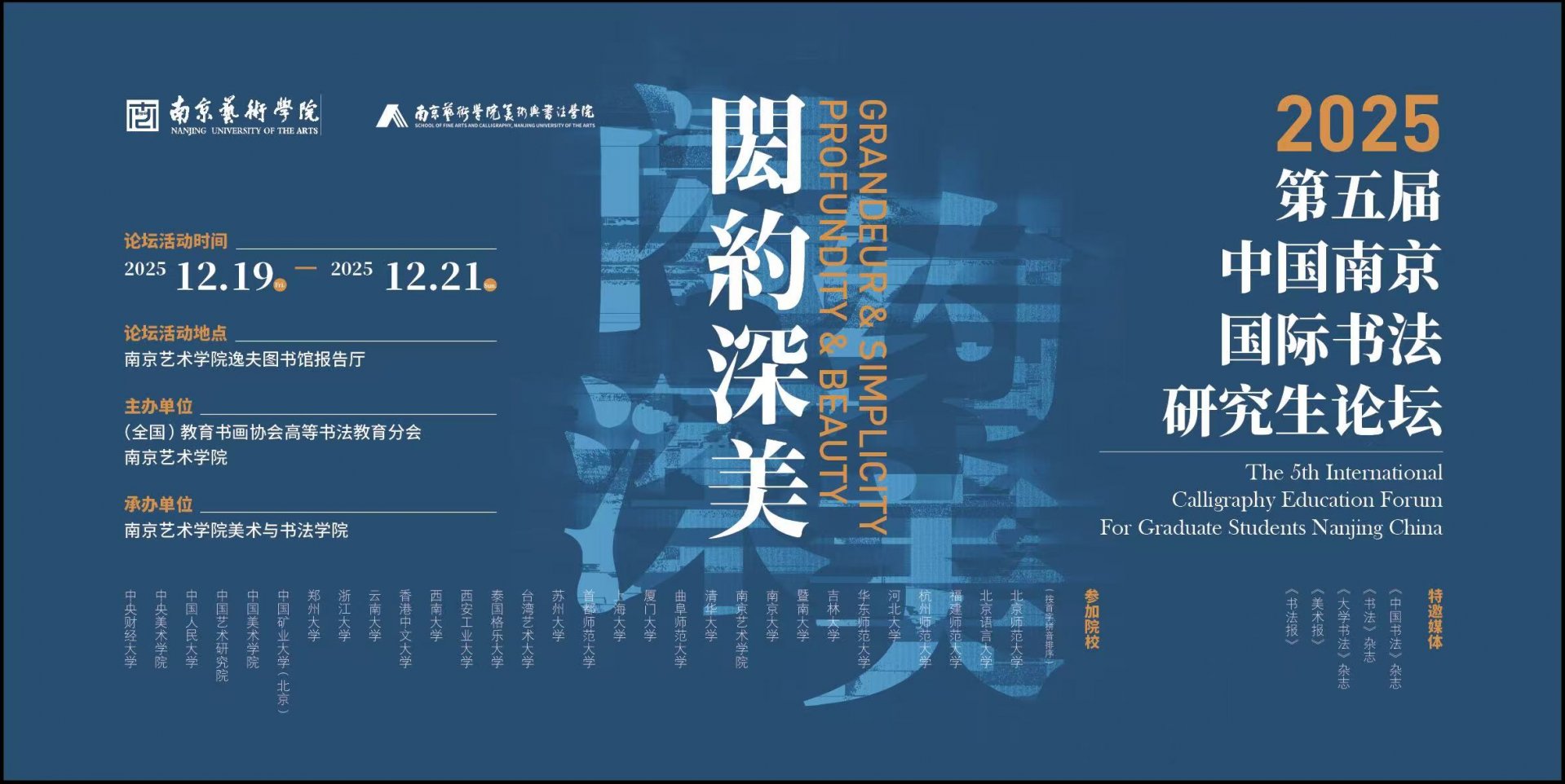 地 址：南京市虎踞北路15号