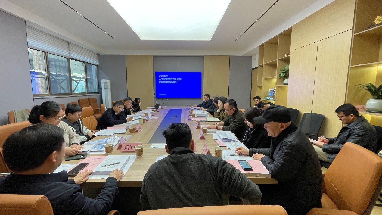 图片 3.png 全面落实HTH最新版下载强国建设规划