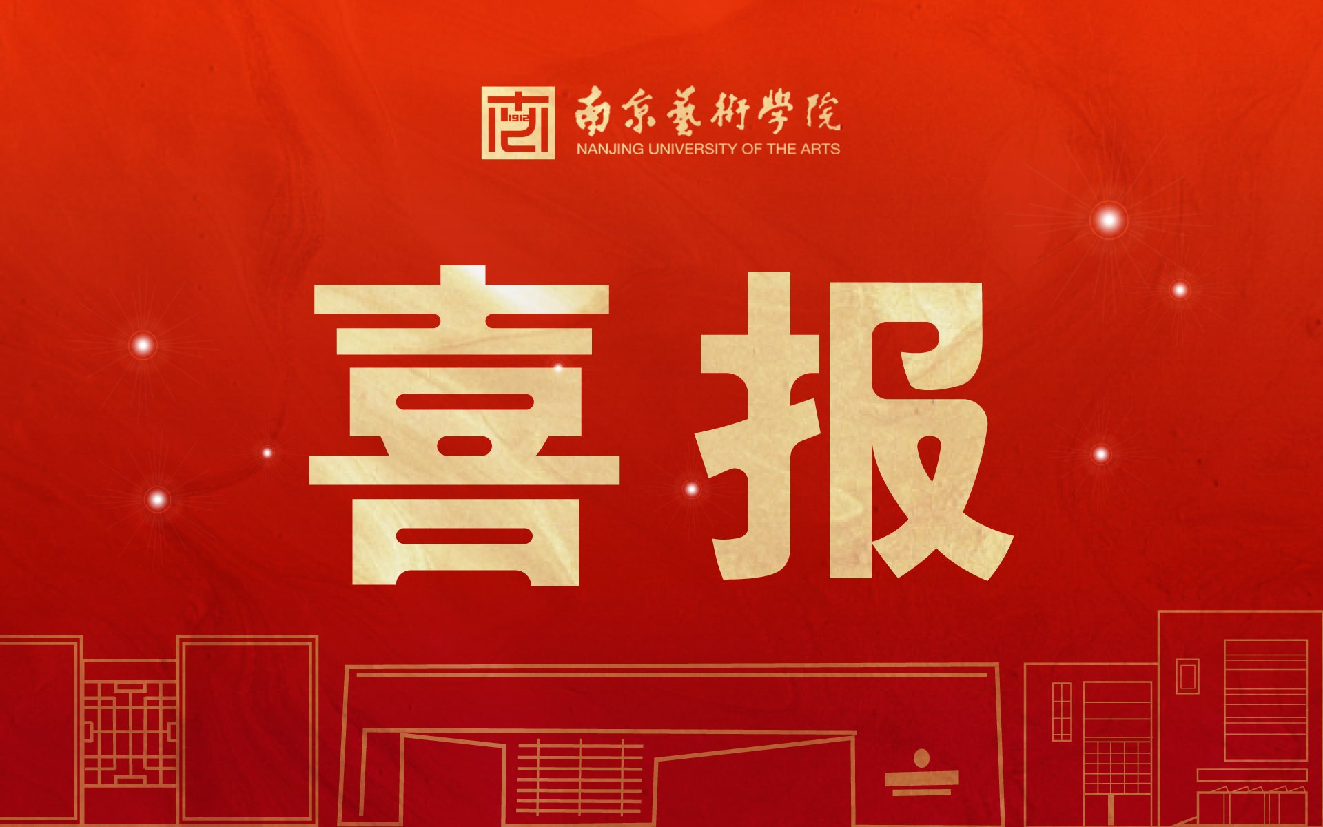 jwfw@nua.edu.cn