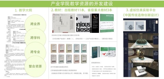 产品设计专业积极与多家制造业
