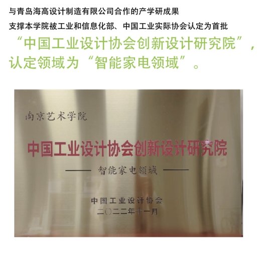 主动面对第四次产业革命下HTH手机版