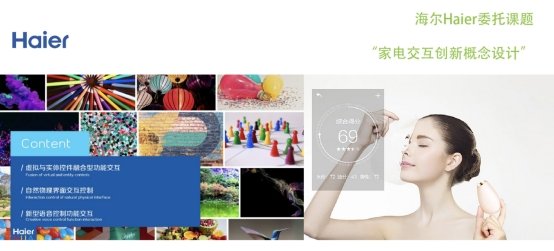 以及促进艺术与科学的学科交叉与跨界创