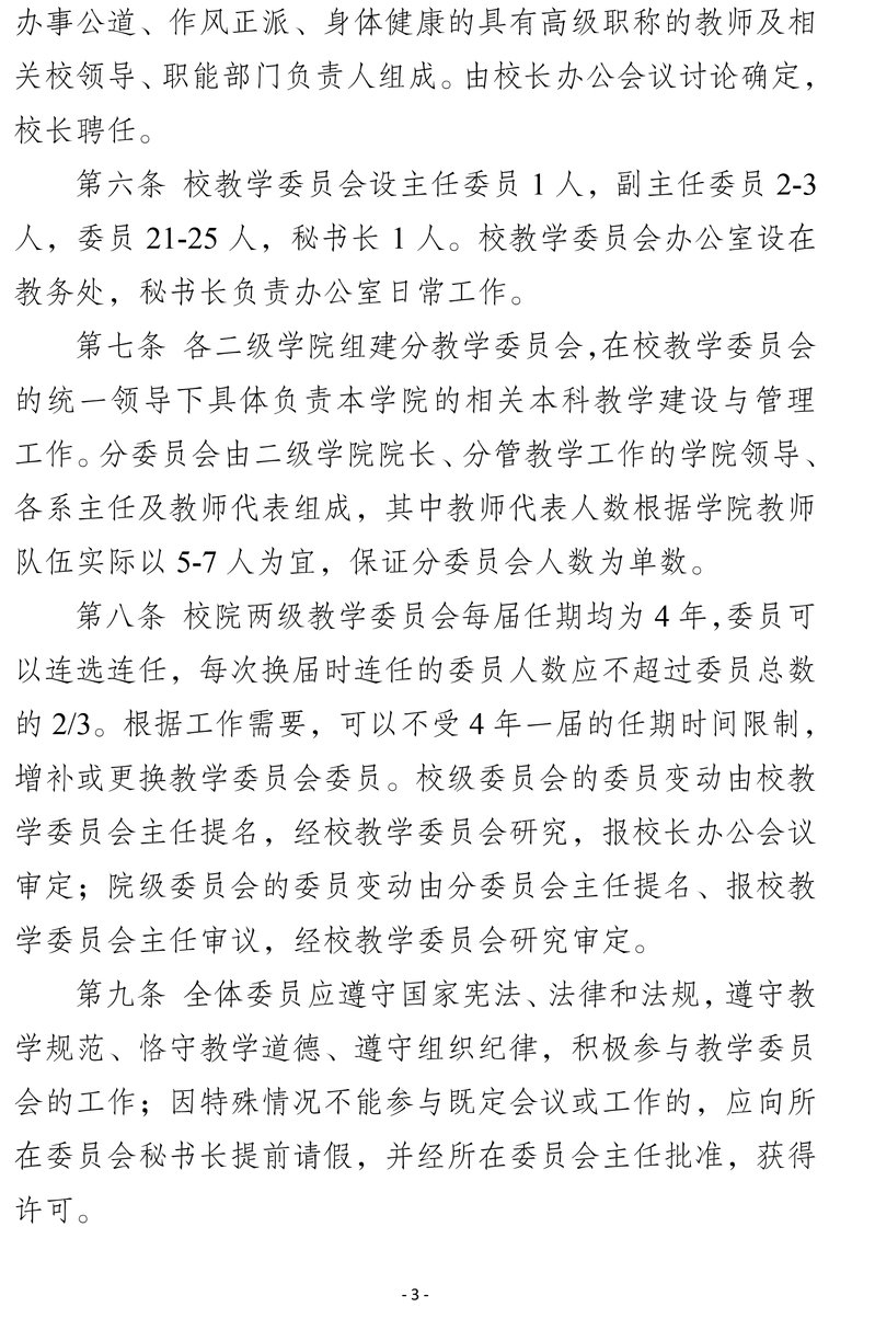 电子邮箱