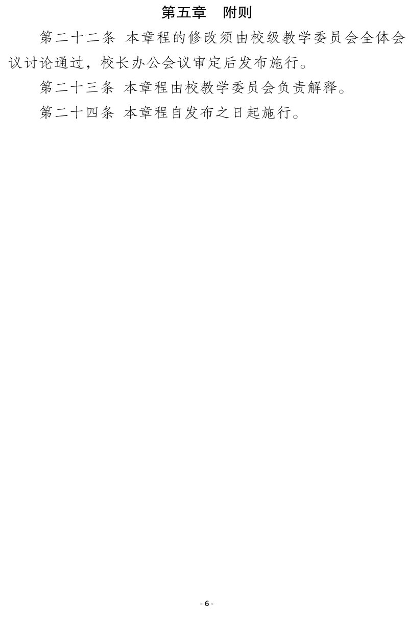 Copyright © Nanjin