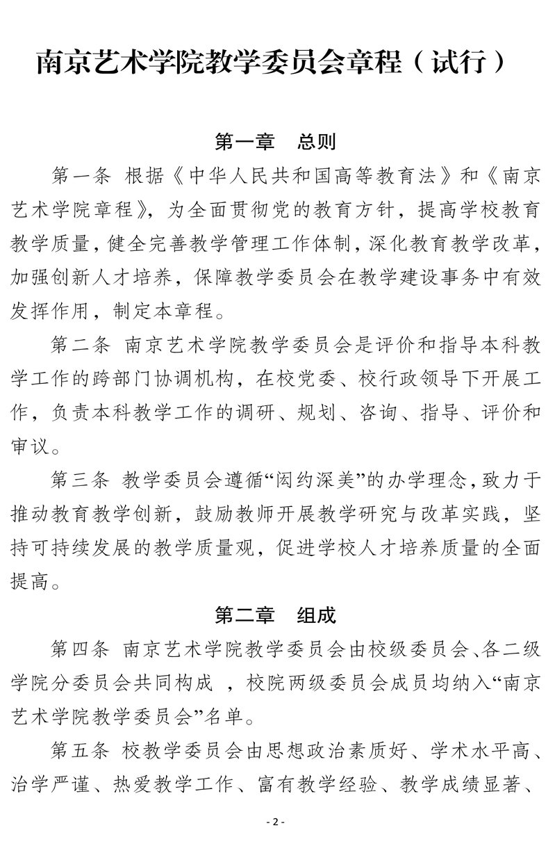 电话：025-83498383